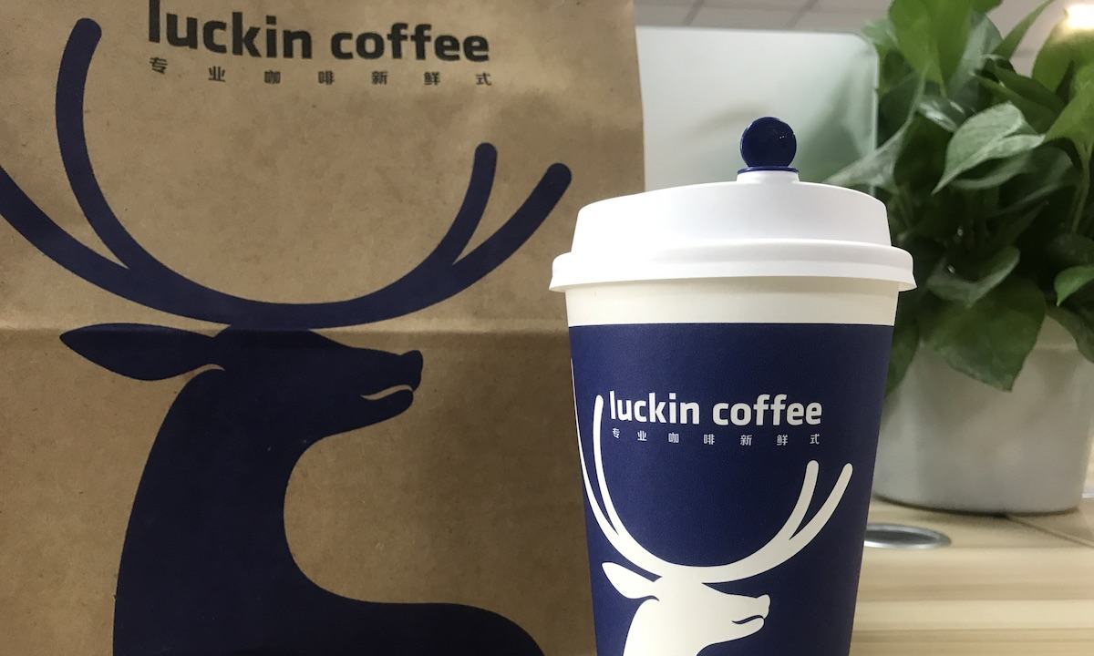 瑞幸咖啡相对别的咖啡品牌有哪些优势？