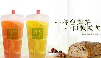 奈雪的茶加盟店经营怎么才能吸引更多消费者