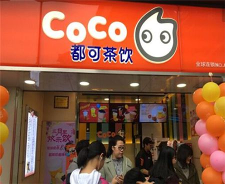 Coco都可奶茶加盟费多少钱?月销售利润有多少?