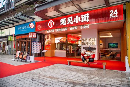 <b>杭州餐饮加盟连锁什么品牌比较靠谱?</b>